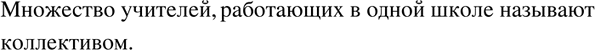 Изображение Упр.425 ГДЗ Мерзляк 8 класс