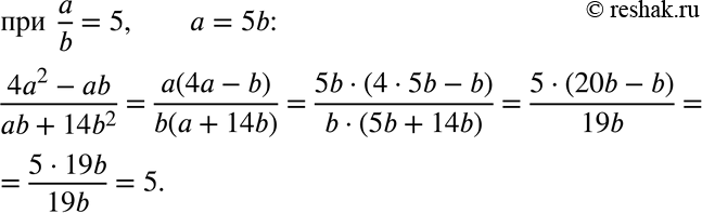 Изображение Упр.51 ГДЗ Мерзляк 8 класс