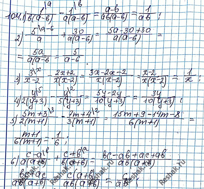 Изображение 104. Упростите выражение:1) 1/(b(a-b)) - 1/(a(a-b));2) 5/a + 30/(a(a-6));3) 3/(x-2) -...