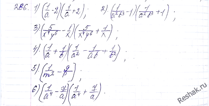 Изображение 286. Представьте в виде произведения выражение:1) a^-2 - 4; 2) a^-4 b^-6 - 1; 3) 25x^-8 y^-12 - z^-2; 4) a^-3 + b^-3; 5) m^-4 - 6m^-2 p^-1 + 9p^-2; 6) a^-3 -...