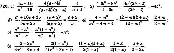 Изображение 745. Сократите дробь:1) (4а - 16)/(a2 - 16);2) (12b3 - 8b2)/(2 - 3b); 3) (с2 + 10с + 25)/(5c + 25);4) (4 - m2)/(m2 - 4m + 4);5) (n3 - n5)/(n3 - n);6) (2 -...
