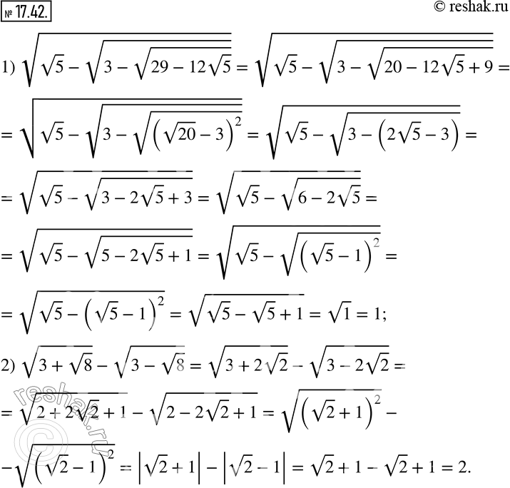 Изображение 17.42. Упростите выражение:1) v(v5-v(3-v(29-12v5) ) ) ; 2) v(3+v8) -v(3-v8) .   ...