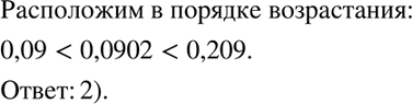 Изображение Упр.self1 ГДЗ Никольский Потапов 8 класс