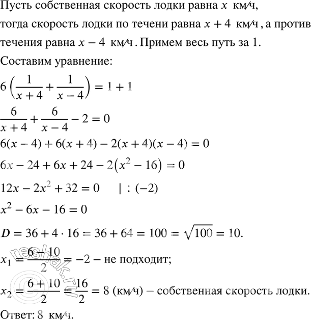 Изображение Упр.self22 ГДЗ Никольский Потапов 8 класс