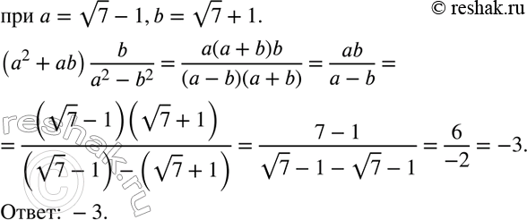 Изображение Упр.self8 ГДЗ Никольский Потапов 8 класс