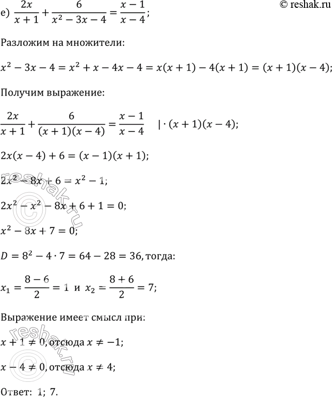 Дополнительное изображение