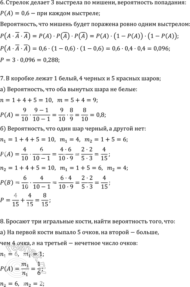Дополнительное изображение