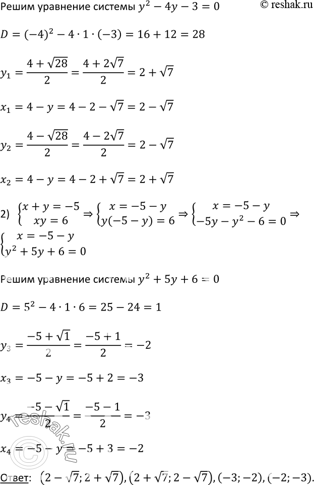 Дополнительное изображение