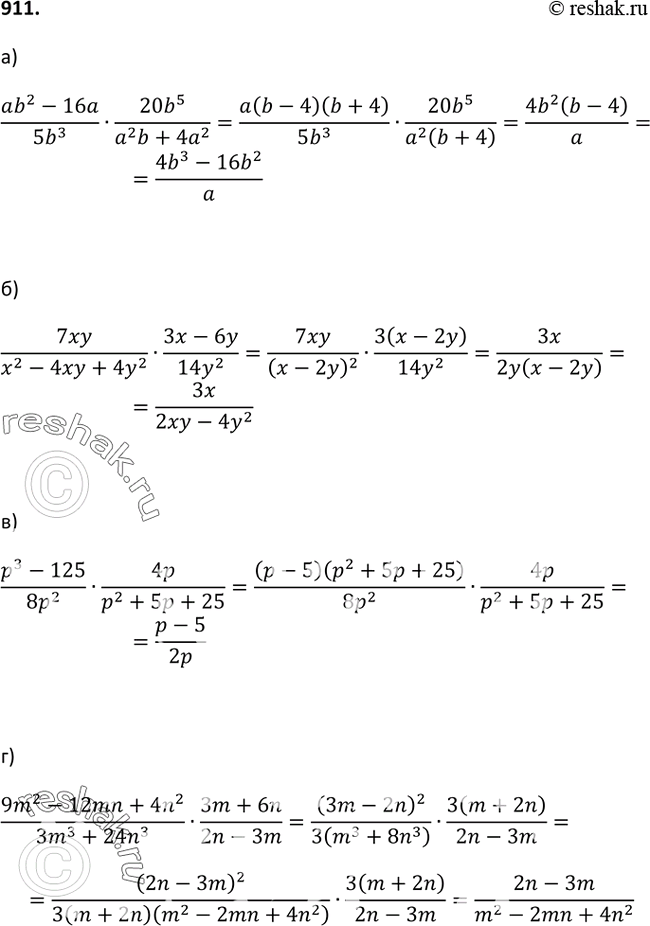 Изображение Упр.911 ГДЗ Макарычев Миндюк 9 класс