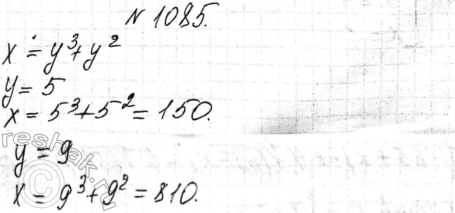 Изображение 1085 Трёхзначное число х, кратное 5, можно представить в виде суммы куба и квадрата одного и того же натурального числа. Найдите число...
