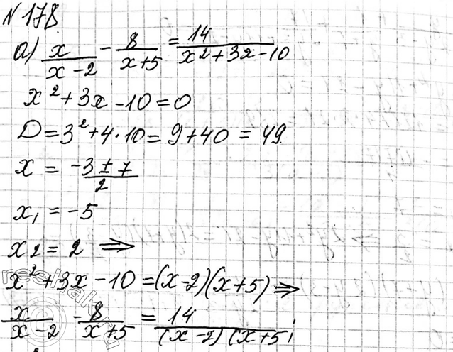 Изображение Упр.178 ГДЗ Макарычев Миндюк 9 класс