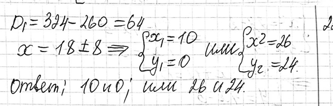 Дополнительное изображение