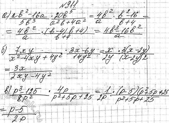 Изображение Упр.911 ГДЗ Макарычев Миндюк 9 класс