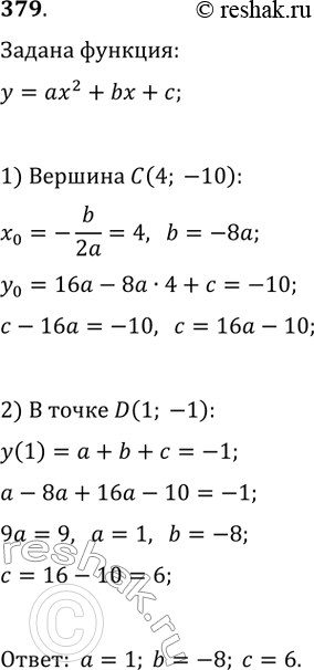 Изображение 379. Парабола у = ах^2 + bх + с имеет вершину в точке C(4; -10) и проходит через точку D(1; -1). Найдите значения коэффициентов а, b и...