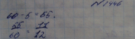 Изображение Упр.1446 ГДЗ Макарычев Миндюк Феоктистов 9 класс