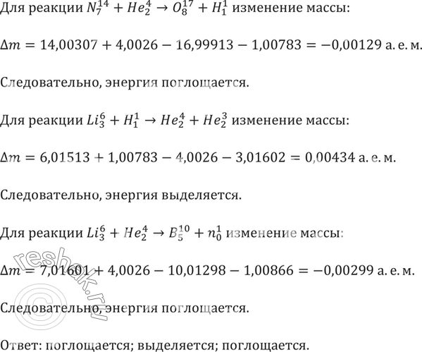 Дополнительное изображение