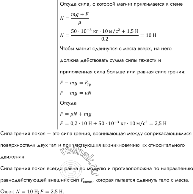 Дополнительное изображение