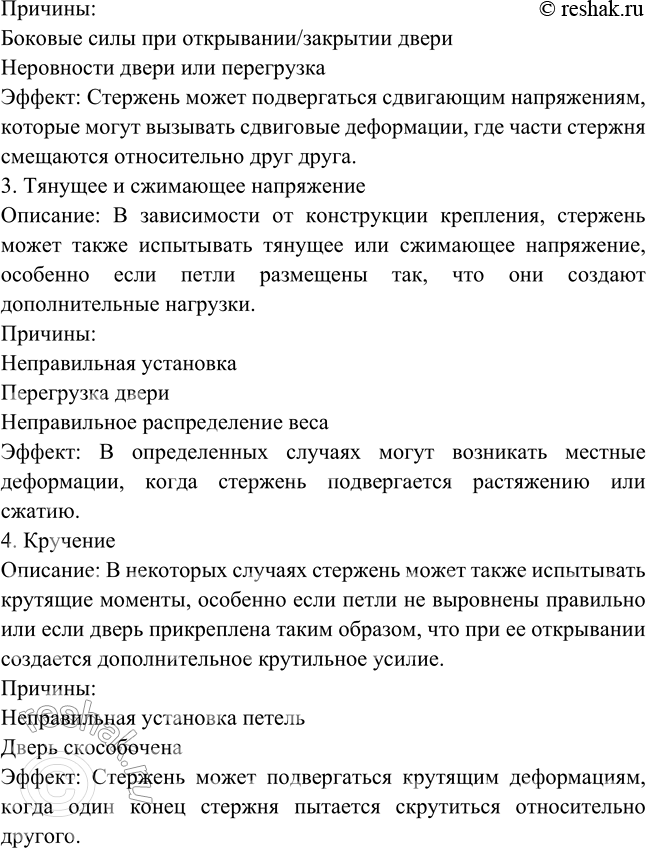 Дополнительное изображение