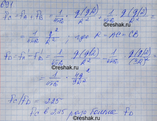 Изображение Заряды +q и -q расположены так, как показано на рисунке 73. Заряд q/2 помещают сначала в точку С, а затем в точку D. Сравнить силы (по модулю), действующие на этот...