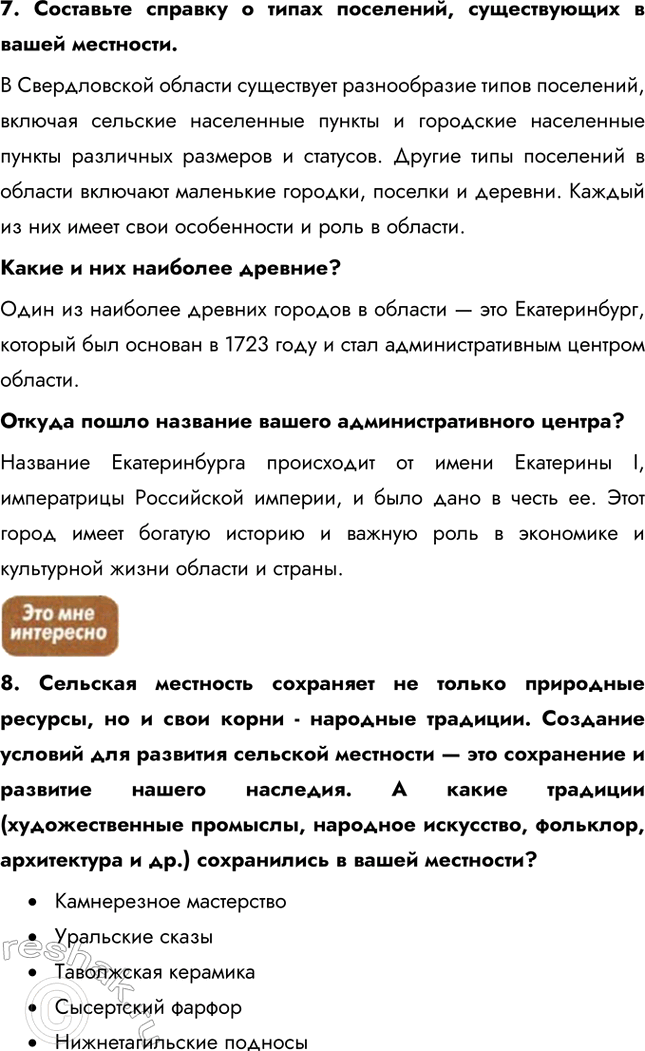 Дополнительное изображение