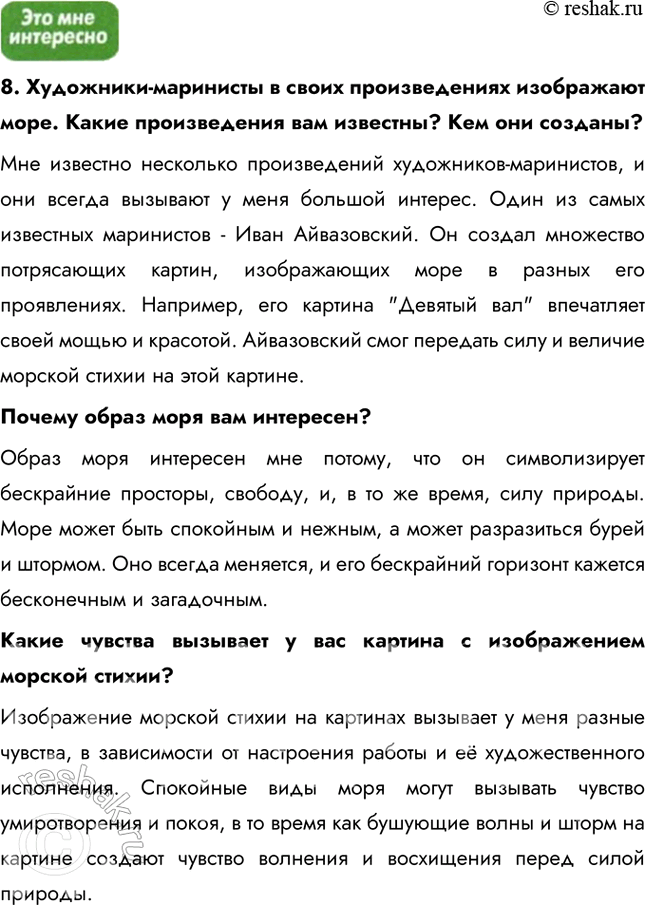 Дополнительное изображение