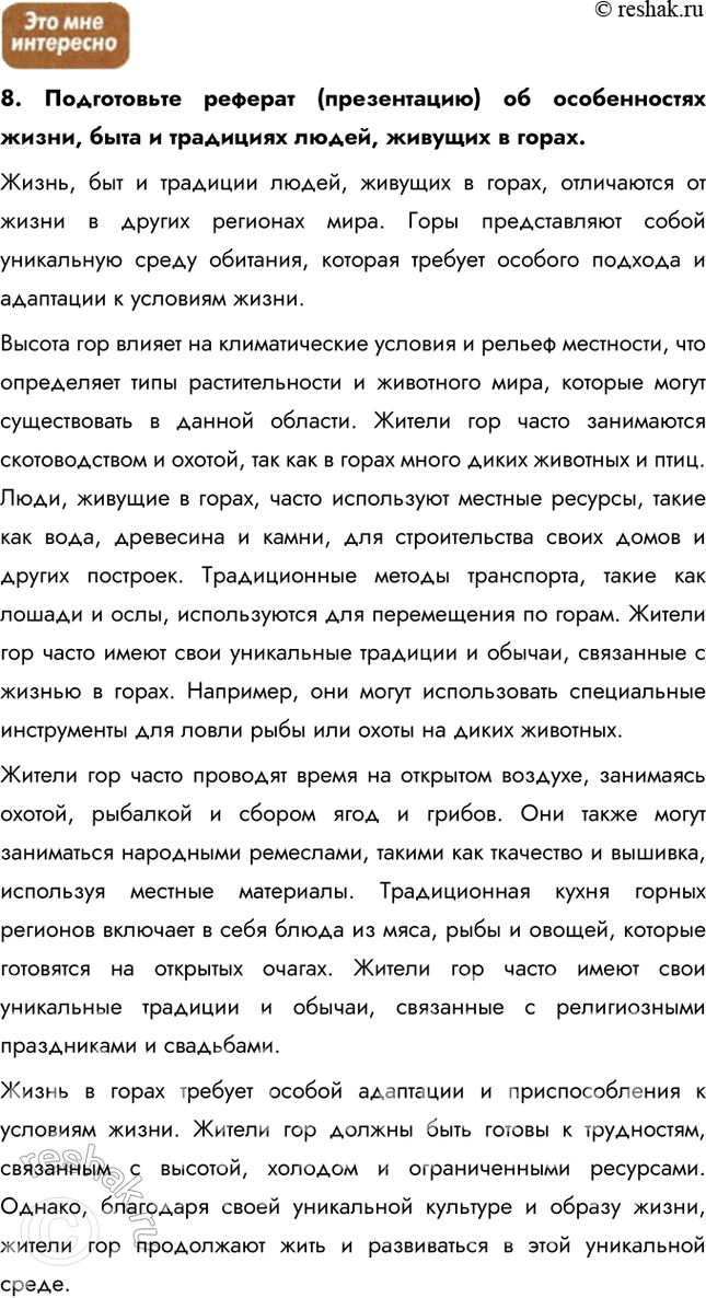 Дополнительное изображение