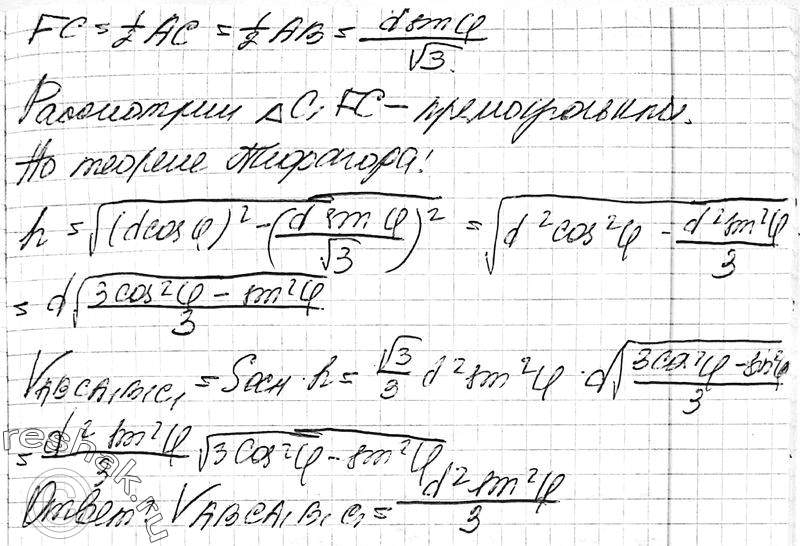 Дополнительное изображение