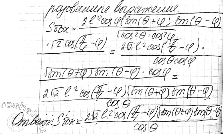 Дополнительное изображение