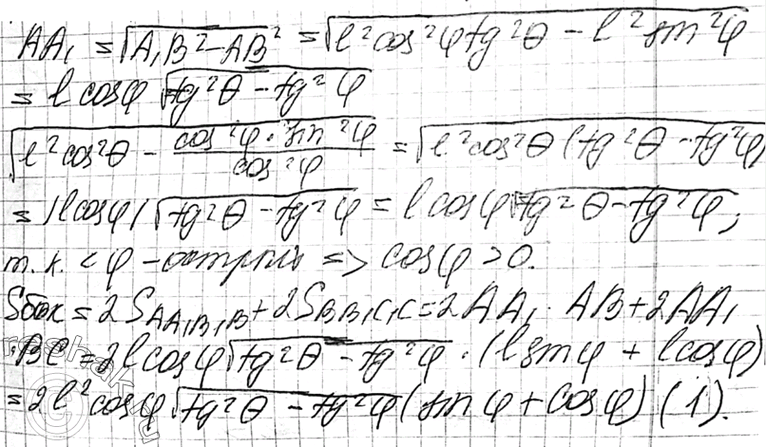 Дополнительное изображение