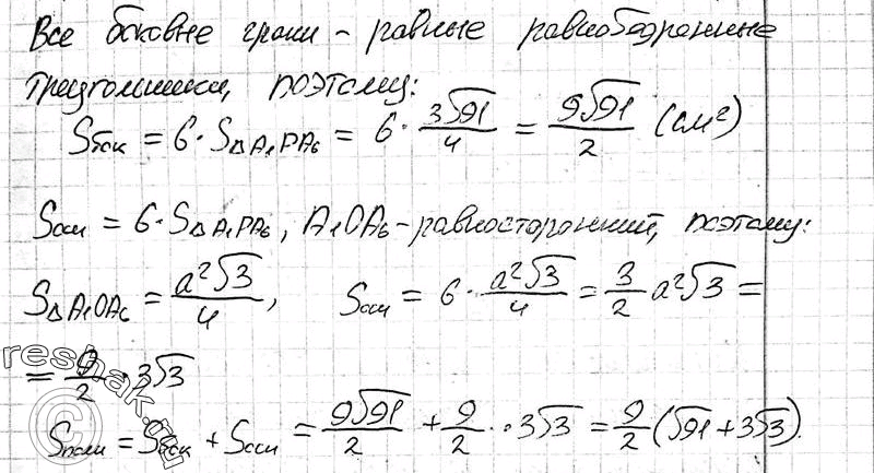 Дополнительное изображение