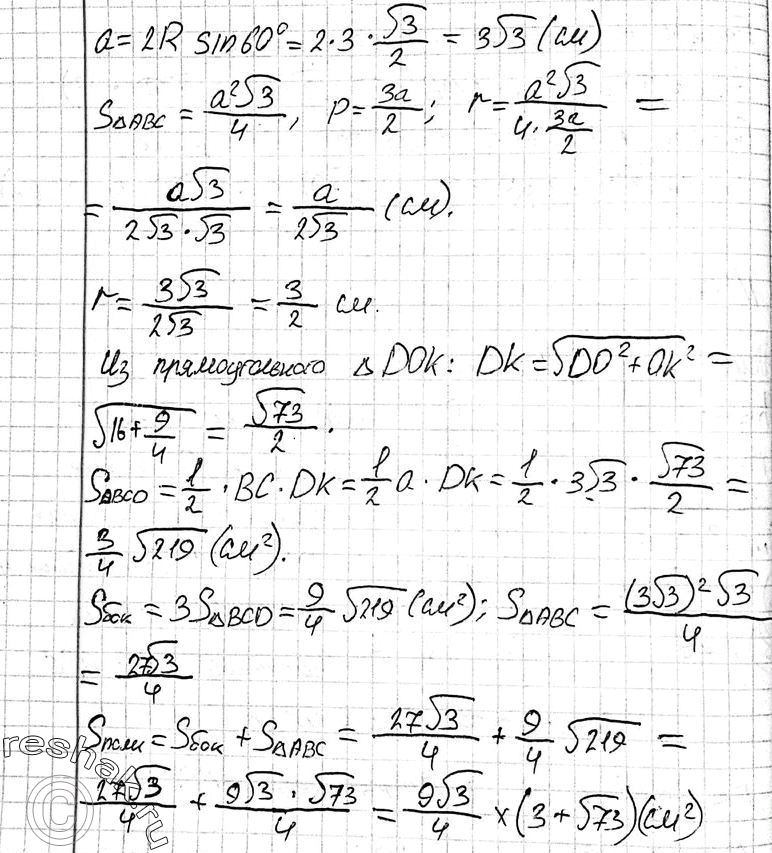 Дополнительное изображение