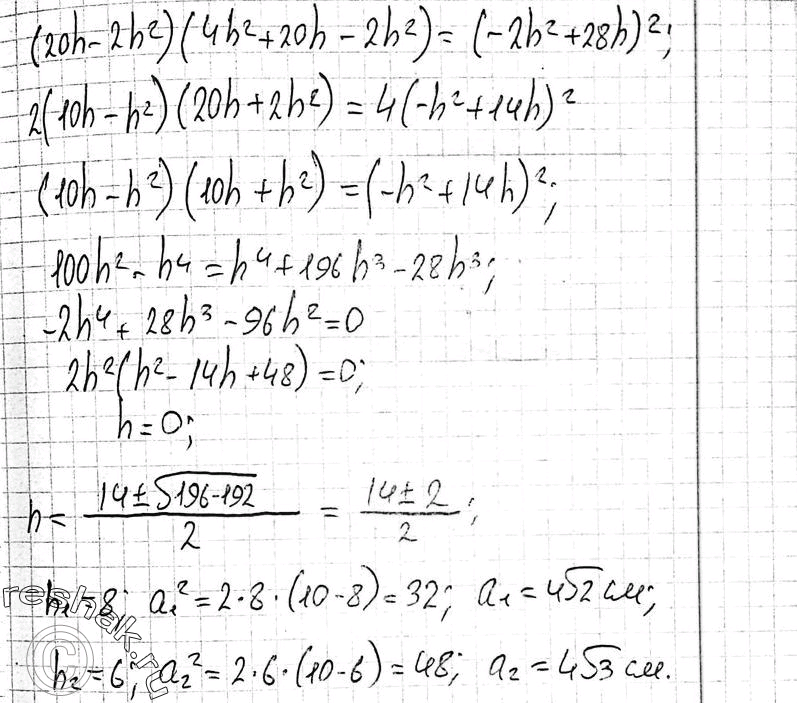 Дополнительное изображение