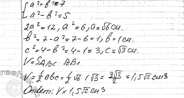 Дополнительное изображение