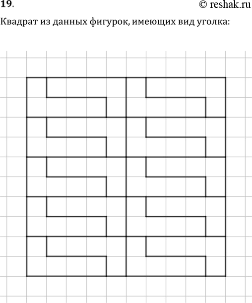 Изображение Упр.19 ГДЗ Мерзляк Полонский 7 класс