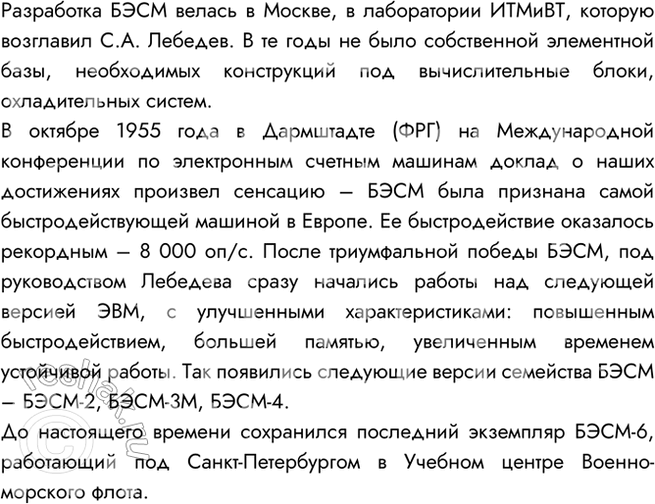 Дополнительное изображение