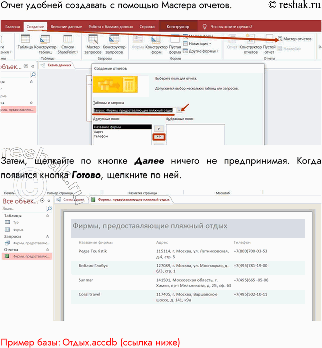 Дополнительное изображение
