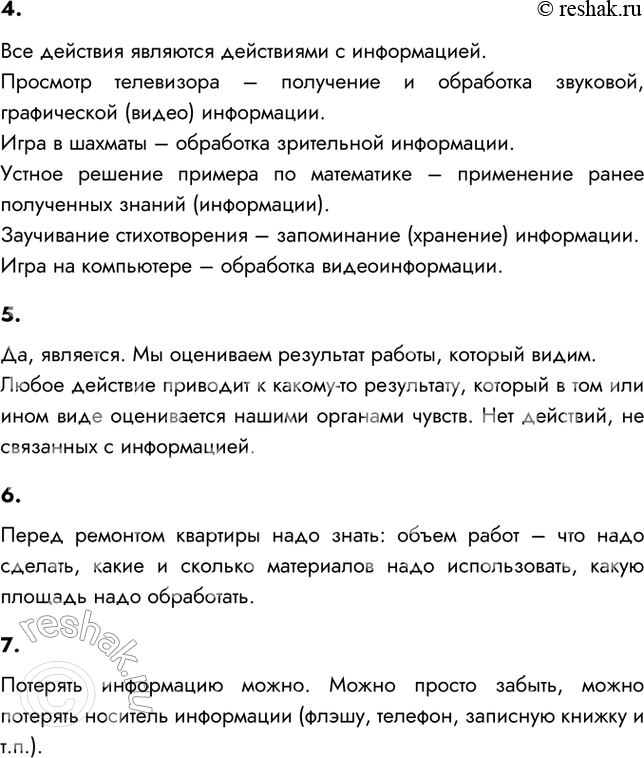 Дополнительное изображение