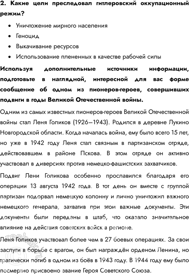 Дополнительное изображение