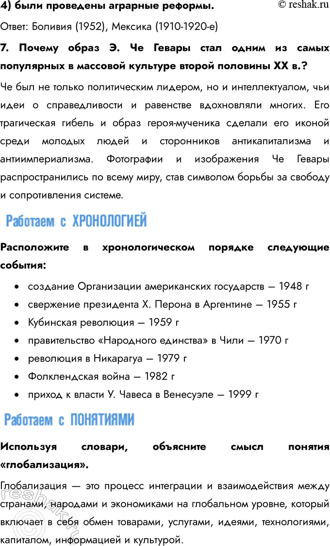 Дополнительное изображение