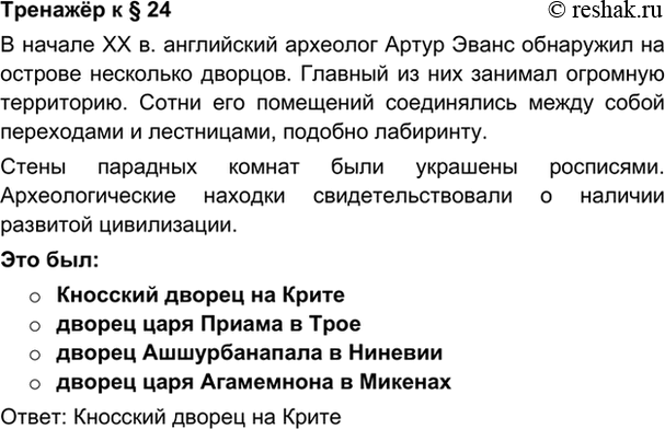 Дополнительное изображение