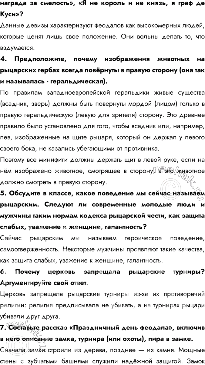Дополнительное изображение