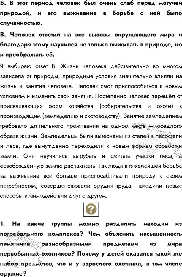 Дополнительное изображение