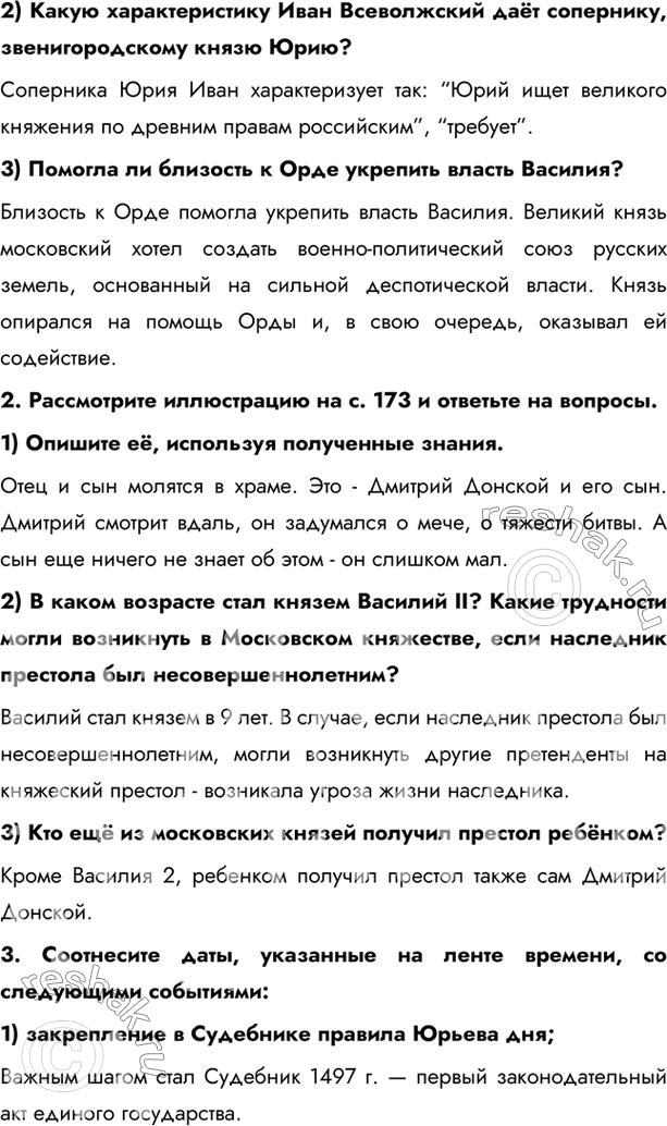 Дополнительное изображение