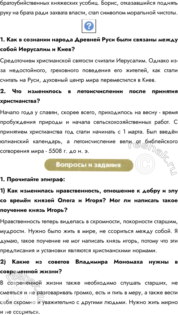 Дополнительное изображение