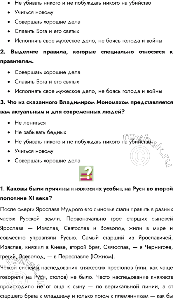 Дополнительное изображение