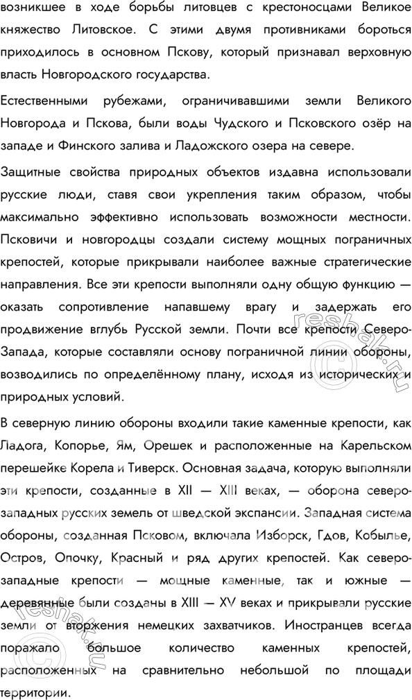 Дополнительное изображение