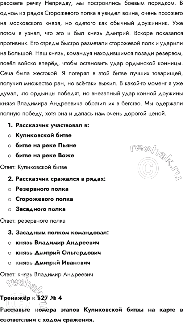 Дополнительное изображение