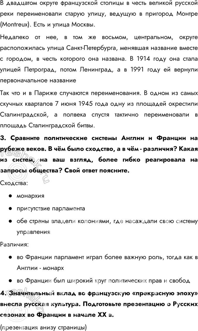 Дополнительное изображение