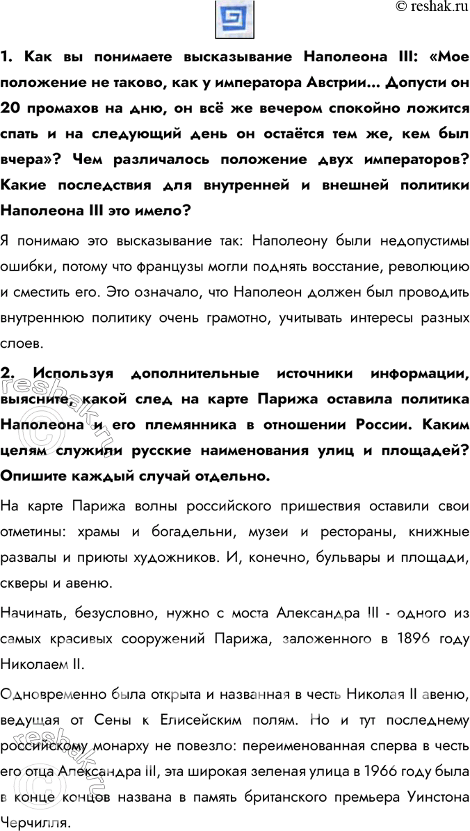 Дополнительное изображение