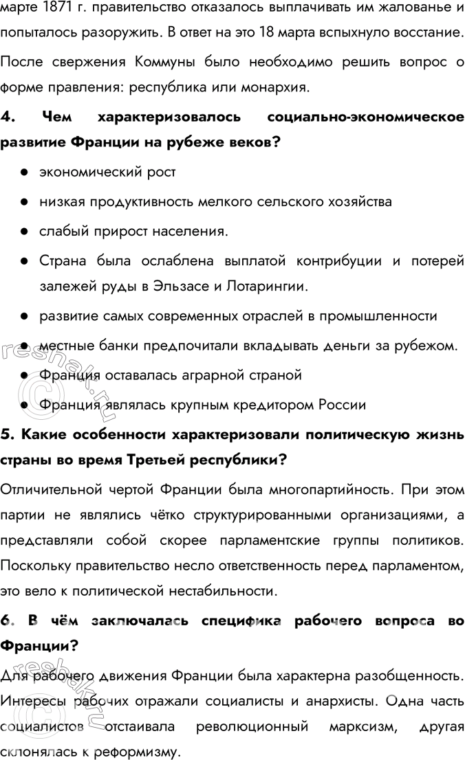 Дополнительное изображение